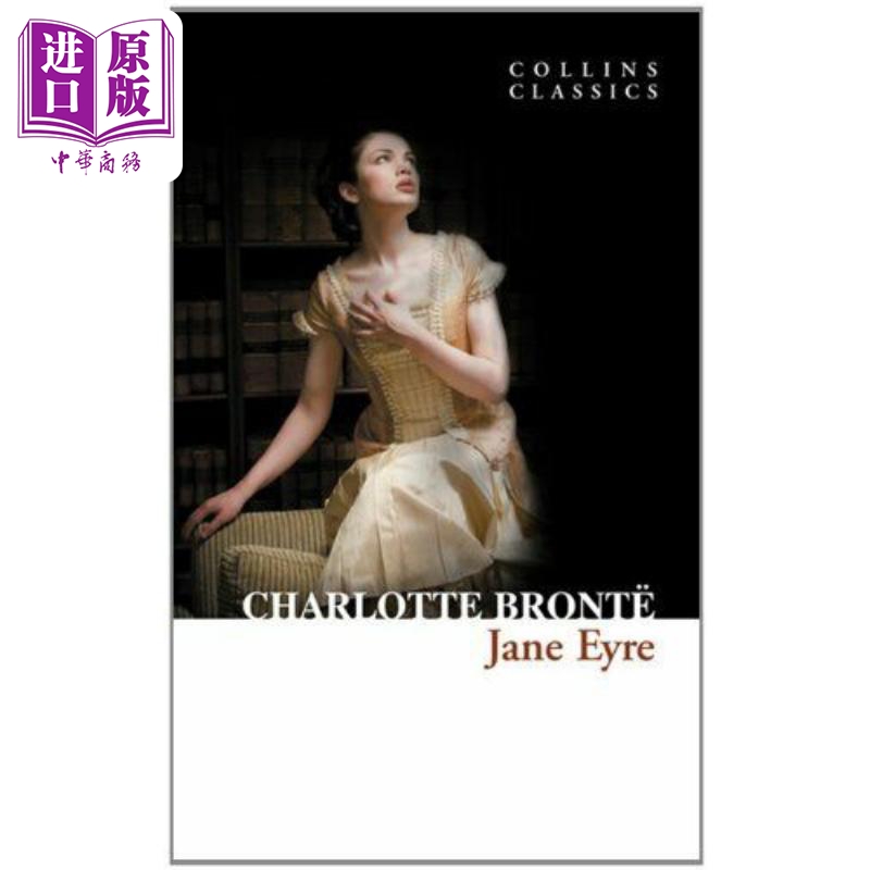 柯林斯经典文学 简爱 Collins Classics Jane Eyre 英文原版 夏洛蒂 勃朗特 Charlotte Bronte【中商原版】