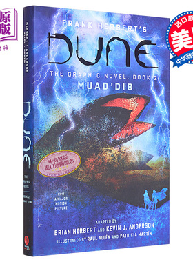 沙丘图像小说英文原版卷2 Dune The Graphic Novel 沙丘漫画书英文版 可搭沙丘六部曲沙丘小说 沙丘英文原版 沙丘周边