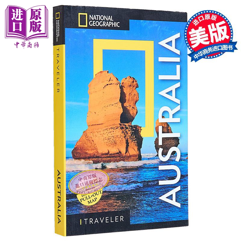 国家地理旅行者 澳大利亚 第6版 英文原版 National Geographic Traveler Australia Roff Martin Smith【中商原版】