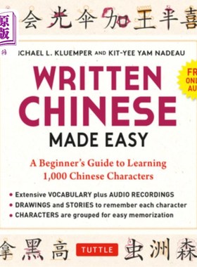 海外直订Written Chinese Made Easy: A Beginner's Guide to Learning 1,000 Chinese Characte 简化书面汉语:初学者
