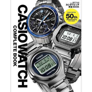 预售 卡西欧手表50周年纪念 特别版图鉴完全版 日文艺术原版 カシオウォッチ完全BOOK:Begin＆时计Begin特别编集 【中商原版】