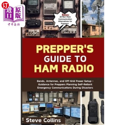 海外直订Prepper's Guide to Ham Radio: Bands, Antennas, and Off-Grid Power Setup - Guidan 准备者的指南，业余无线电：
