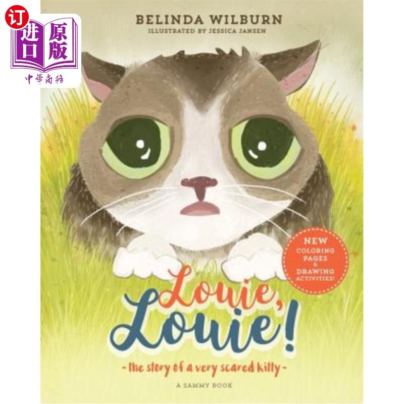 海外直订Louie, Louie!: The story of a very scared kitty 路易,路易!:一只非常害怕的小猫的故事