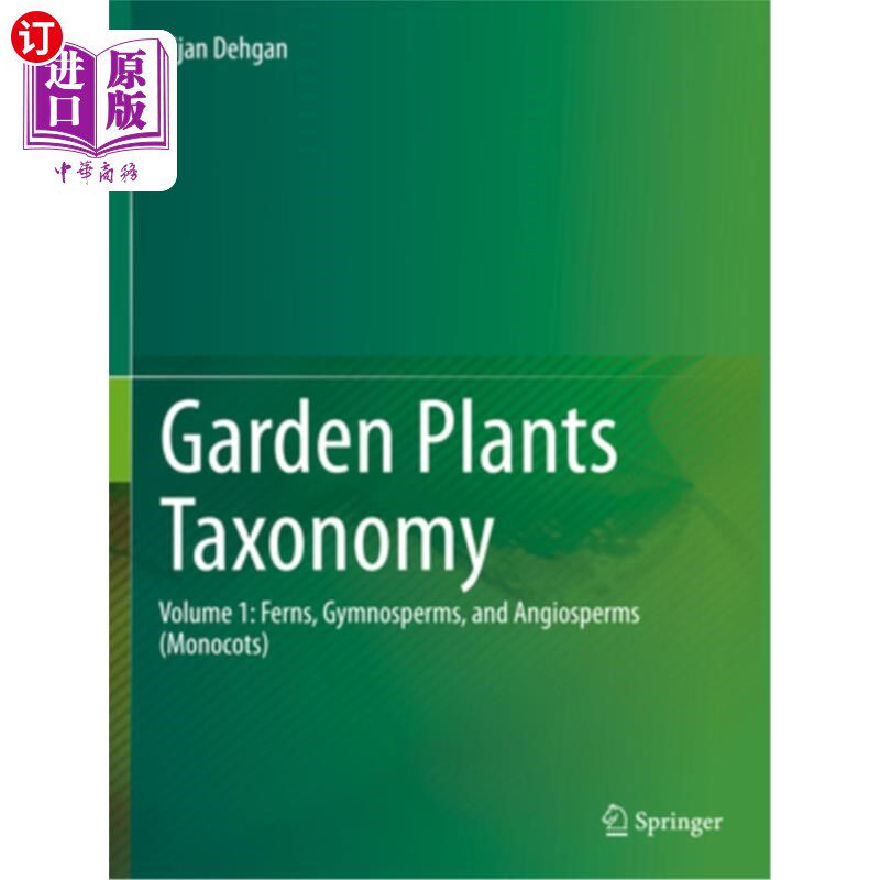 海外直订Garden Plants Taxonomy: Volume 1: Ferns, Gymnosperms, and Angiosperms (Monocots) 园林植物分类:第一卷:蕨类