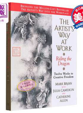 现货 工作中唤醒创作力 Mark Bryan 英文原版 The Artists Way at Work Riding the Dragon【中商原版】