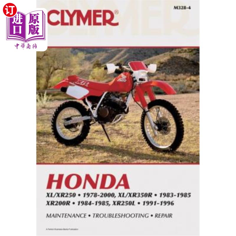 海外直订Honda XL/Xr250 1978-2000, XL/Xr350r 1983-1985, Xr200r 本田XL/Xr250 1978-2000，XL/Xr350r 1983-1985，X