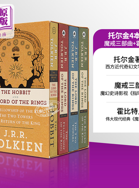 托尔金4本套装 魔戒三部曲 霍比特人 J R R Tolkien 4Book Boxed Set The Hobbit and the Lord of the Rings【中商原版】