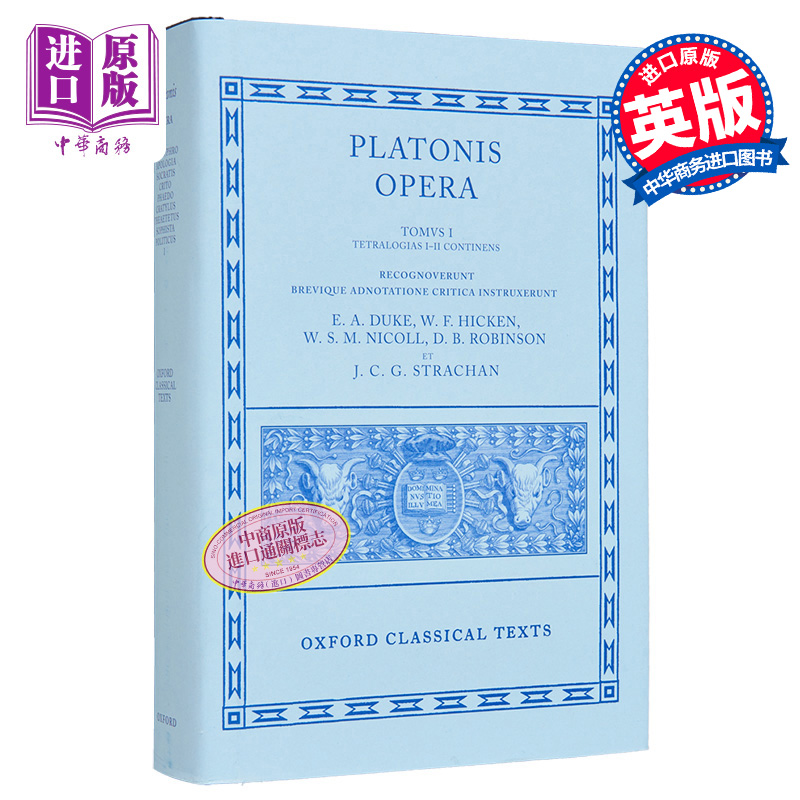 柏拉图歌剧1卷希腊语原版