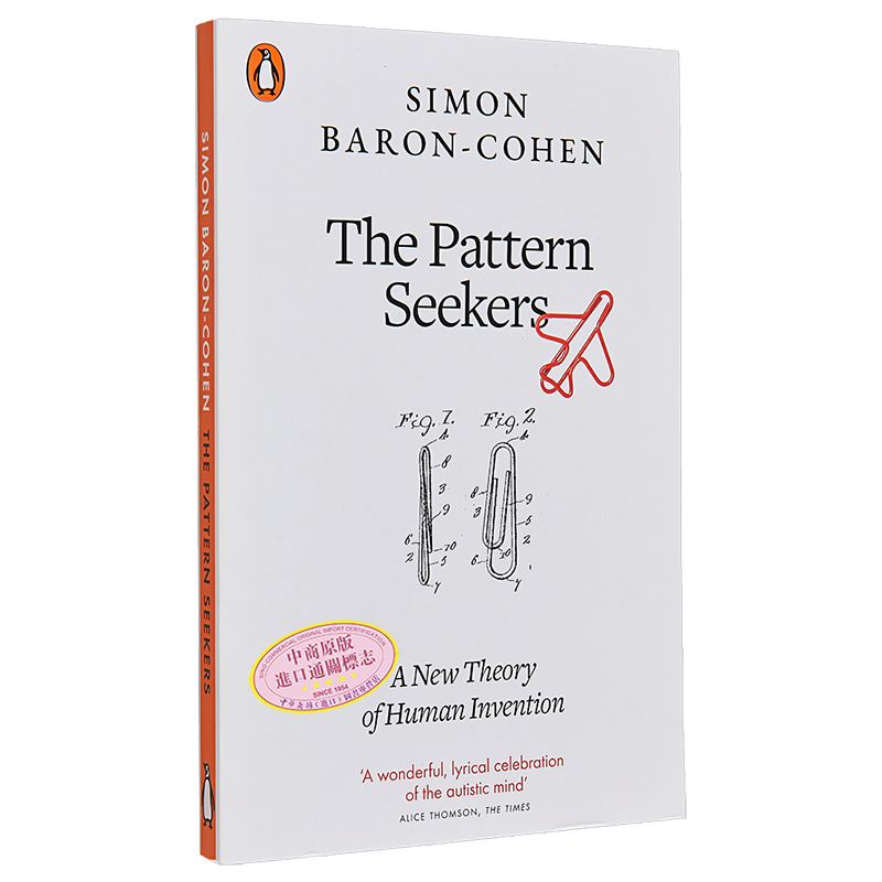 预售 模式探索者 自闭症推动发明 The Pattern Seekers How Autism Drives Human Invention 英文原版 Simon Baron Cohen【中商原?