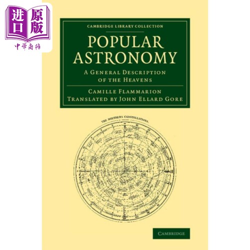 卡米伊 弗拉马利翁 大众天文学 天体概论 英文原版 Popular Astronomy A General Description Camille Flammarion【中商原版