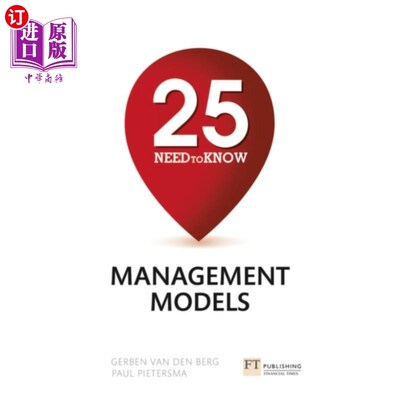 海外直订25 Need-To-Know Management Models 25个需要了解的管理模型