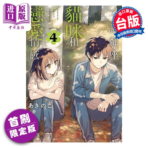 9月中旬到货