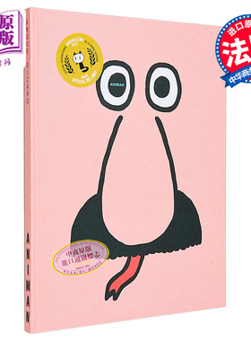 现货 阿尼曼 幽默 侦探漫画 致敬经典美剧 双面怪杰 Animan 法文原版 Anouk Ricard【中商原版】