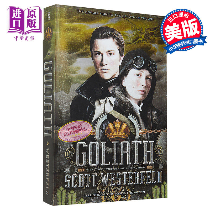 现货 利维坦号战记Ⅲ 直到世界尽头 豆瓣高分 英文原版 goliath scott