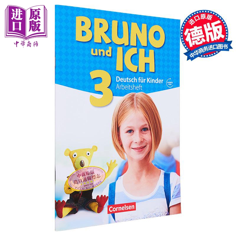 【德文版】少儿德语教材 Bruno und ich 3 练习册 Deutsch fur Kinder Band 3 Arbeitsheft 德语原版【中商原版】