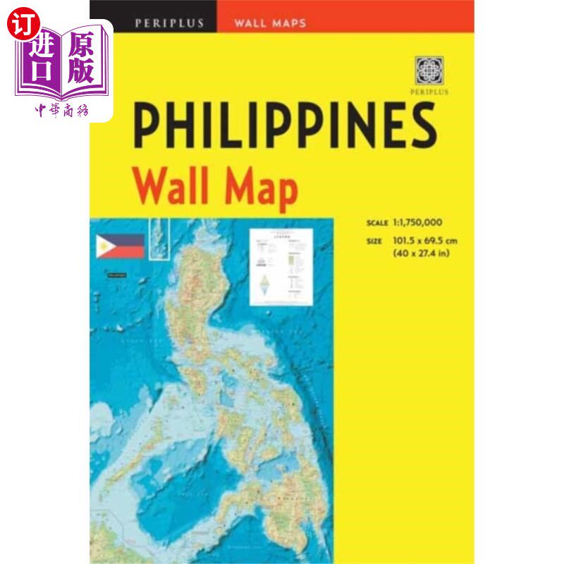 海外直订philippines wall map second edition 菲律宾挂图第二版