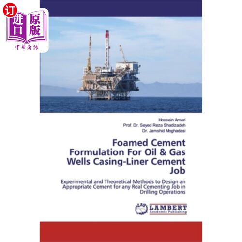 海外直订Foamed Cement Formulation For Oil & Gas Wells Casing-Liner Cement Job 油气井套管衬管水泥作业用泡沫水泥配方