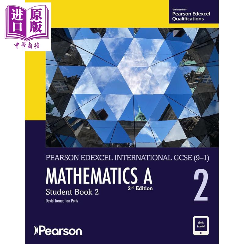 2025新版第2版 培生爱德思IGCSE数学A学生书2 含电子版 Pearson Edexcel IGCSE Mathematics A Student Book 2【中商原版】