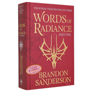 现货 飓光志2 光辉真言 上部 收藏版 英文原版 Words of Radiance Part One Collectors Edition【中商原版】