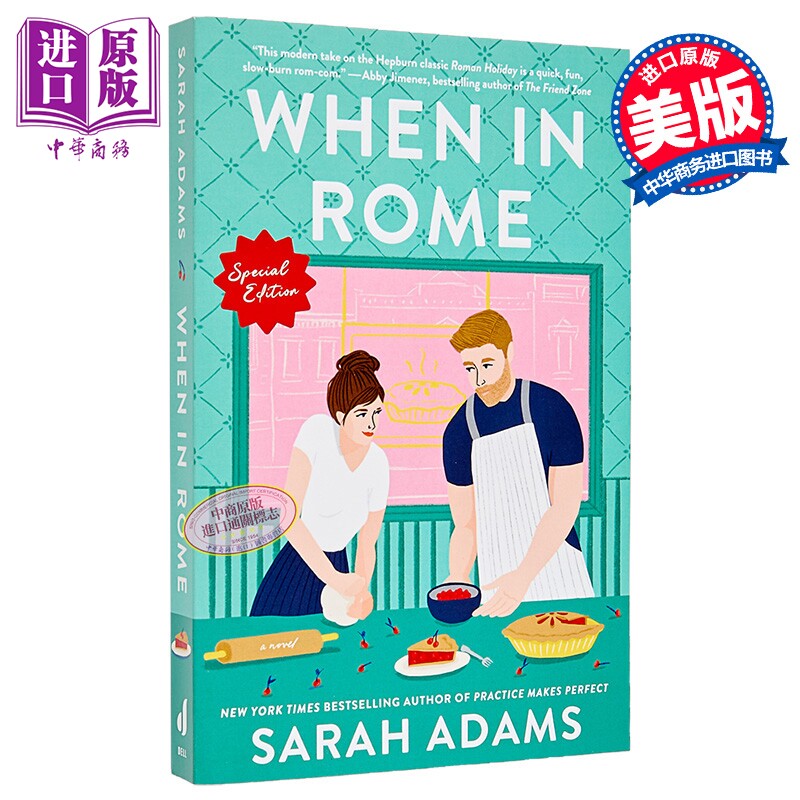 人在罗马 特别版 When in Rome Special Edition 英文原版 Sarah Adams【中商原版】