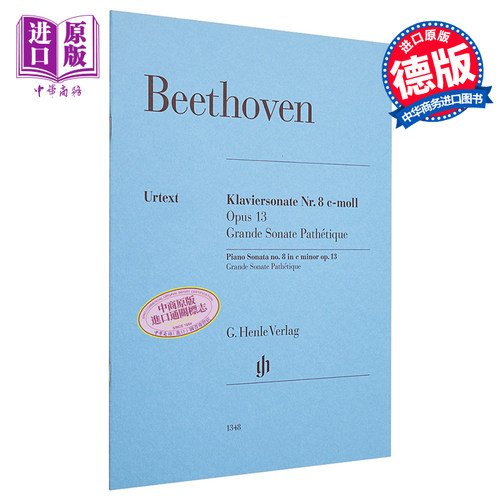 Piano Sonata no8 c minor op13 Grande Sonata Pathetique 进口艺术 贝多芬悲怆 C小调第八钢琴奏鸣曲 op13【中商原版】