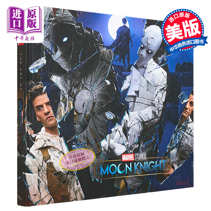现货 月光骑士漫威工作室设定集 英文原版 Marvel Studios Moon Knight Jess Harrold 漫威系列 电影相关【中商原版】