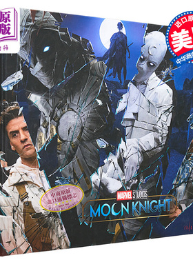 现货 月光骑士漫威工作室设定集 英文原版 Marvel Studios Moon Knight Jess Harrold 漫威系列 电影相关【中商原版】