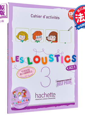 少儿法语教材 Loustics 3 学生练习册 法文原版 Les Loustics 3 Cahier d activites audio Denisot Capouet【中商原版】