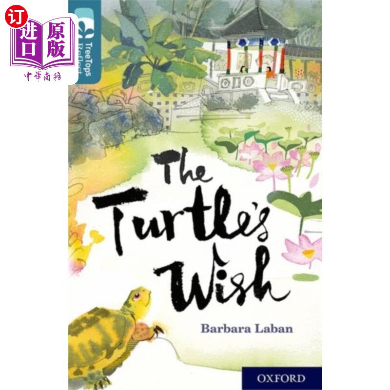 海外直订Oxford Reading Tree TreeTops Reflect: Oxford Lev... 牛津阅读树树顶反射:牛津19级:乌龟的愿望