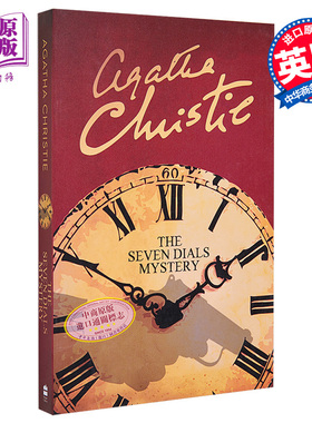 预售 阿加莎系列 七钟面之谜 英文原版 The Seven Dials Mystery Agatha Christie 【中商原版】