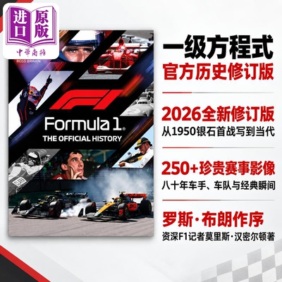 预售 一级方程式 F1官方历史修订版 Formula 1 The Official History Revised Updated 英文原版 Maurice Hamilton【中商原版】