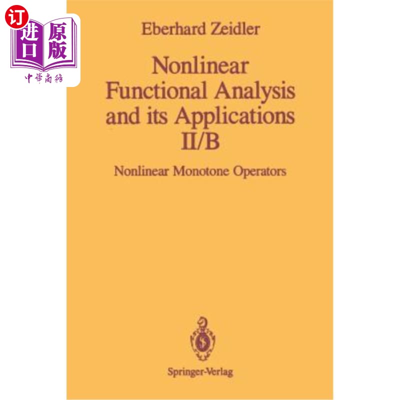 海外直订Nonlinear Functional Analysis and Its Applications: II/B: Nonlinear Monotone Ope 非线性泛函分析及其应用：II