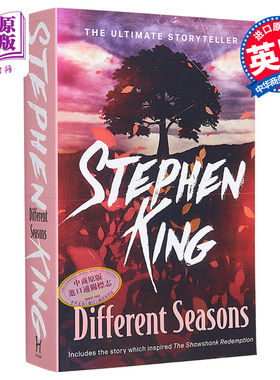 预售 【中商原版】四季奇谭 英文原版 Different Seasons  斯蒂芬·金 肖申克的救赎 电影原著