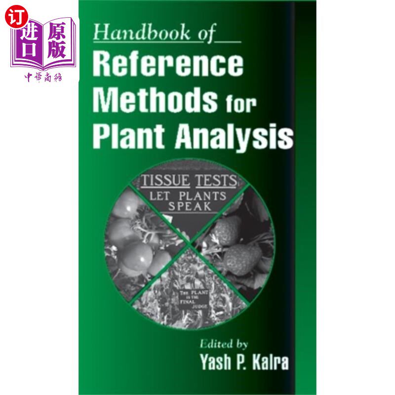 海外直订Handbook of Reference Methods for Plant Analysis 植物分析参考方法手册