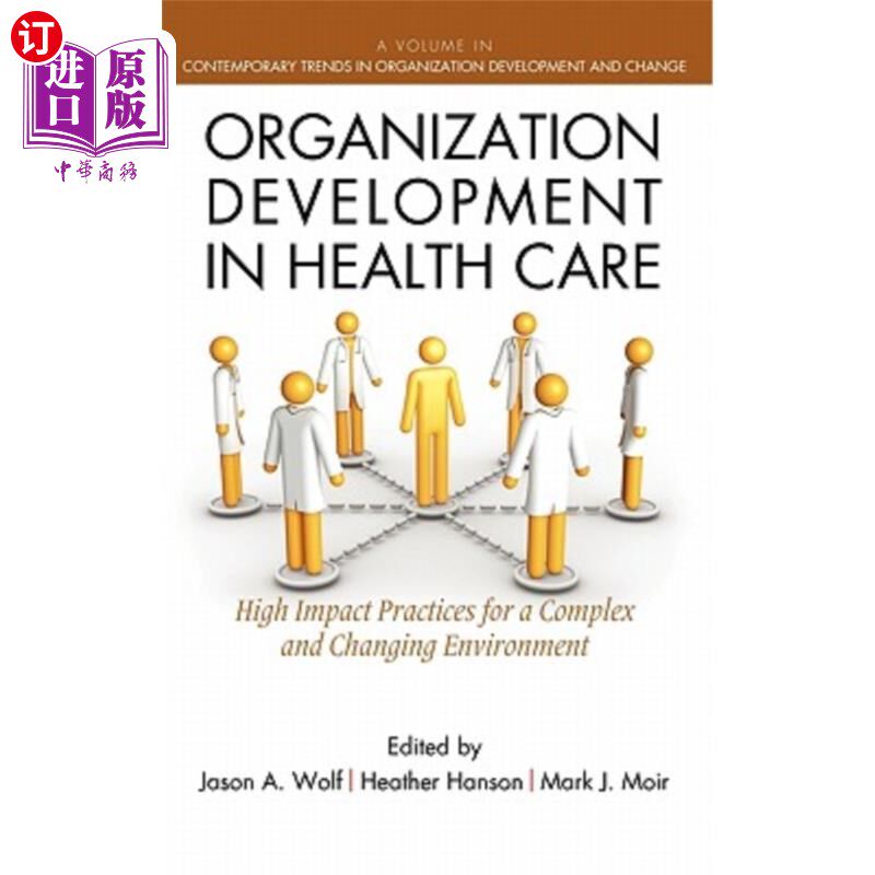 海外直订医药图书Organization Development in Healthcare: A Guide for Leaders (Hc) 医疗保健组织发展:领导者指南(Hc)