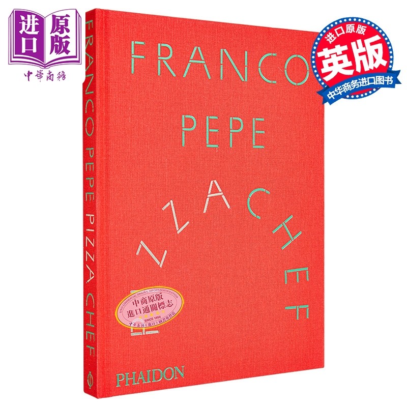 披萨厨师 食谱 美食旅行者 Franco Pepe Pizza Chef 英文原版 Franco Pepe【中商原版】