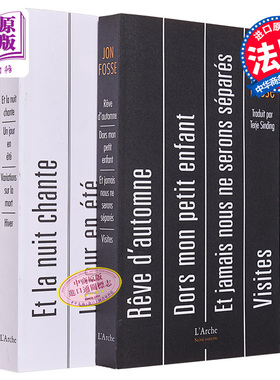 现货 【法文版】Jon Fosse 戏剧精选 2本 约恩福瑟 诺贝尔文学奖得主 法文原版  黑夜在歌唱 秋之梦【中商原版】