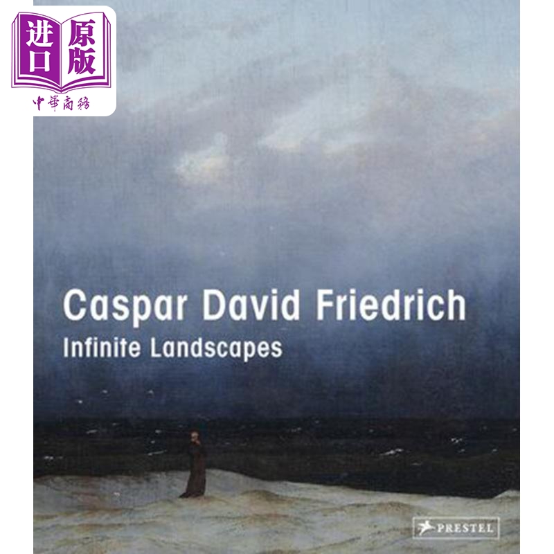 卡斯帕大卫弗里德里希