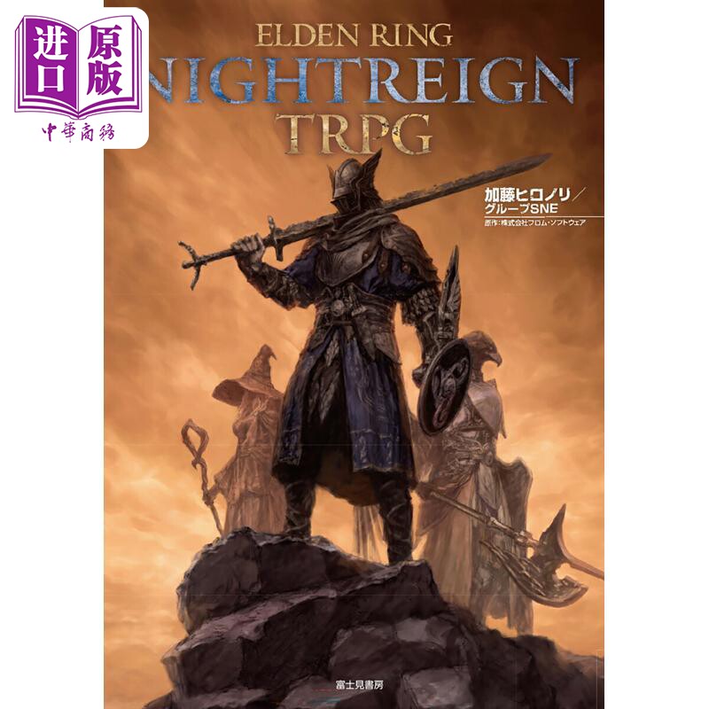 ELDENRINGNIGHTREIGNTRPG