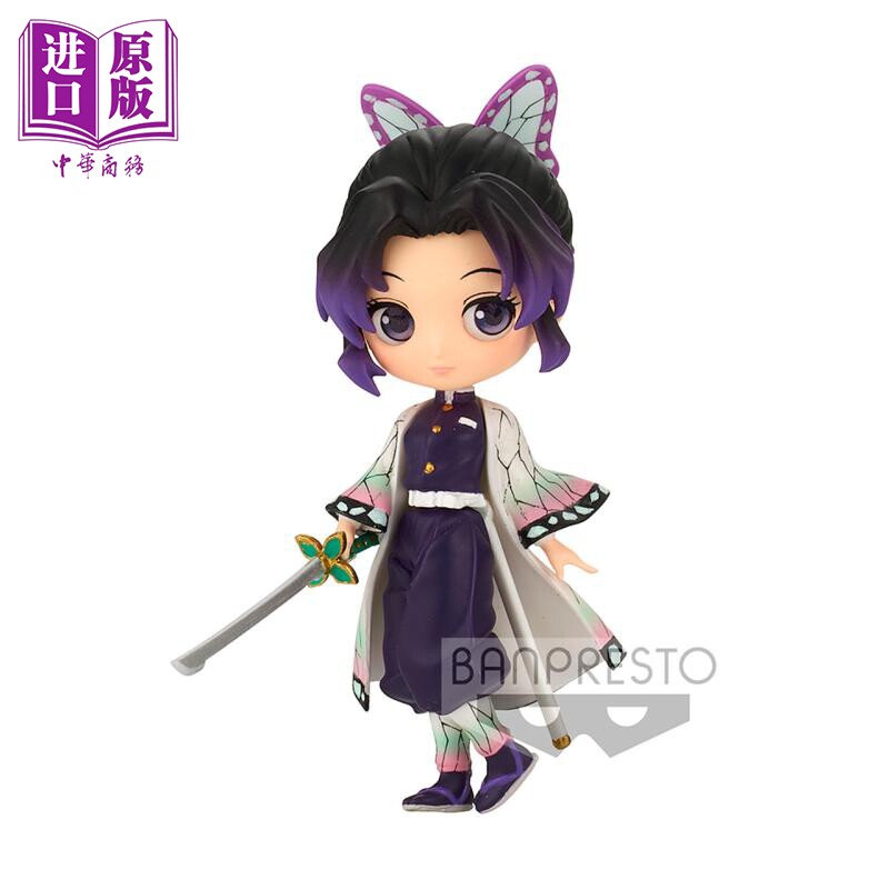 眼镜厂BANPRESTO Q posket petit4鬼灭之刃蝴蝶忍 手办景品 代理版动漫周边怎么样,好用不?