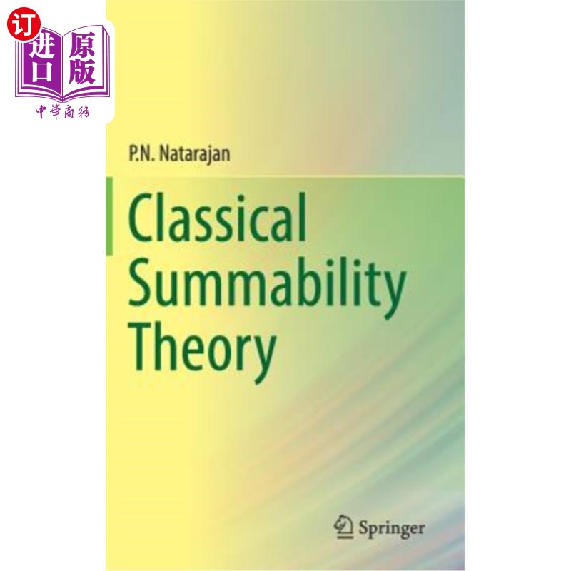海外直订Classical Summability Theory 经典可和性理论