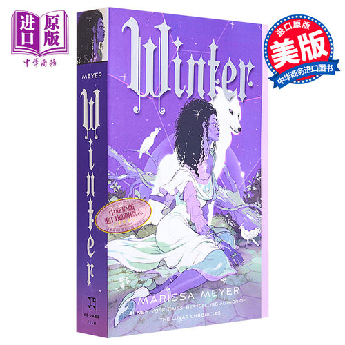 月族4复仇联盟英文原版