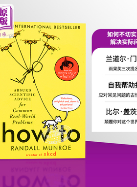 预售 兰道尔 如何不切实际地解决实际问题 How To Absurd Scientific Advice 英文原版 Randall Munroe【中商原版】