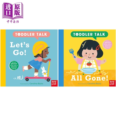 宝宝有话说ToddlerTalk2册