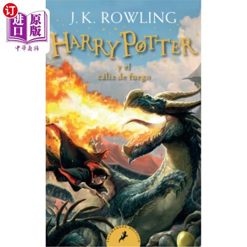 海外直订西班牙语 Harry Potter Y El Cáliz de Fuego / Harry Potter and the Goblet of Fire = Harry P 《哈利·波特与火焰