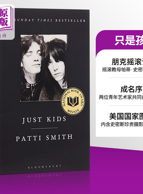 预售 帕蒂 史密斯 只是孩子 Just Kids 英文原版 Patti Smith 摇滚教母 朋克诗人【中商原版】