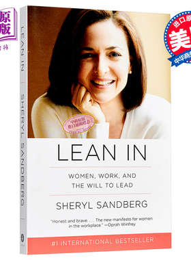 正版 向前一步Lean In 英文原版欢乐颂安迪原型 Facebook首席执行官 Sheryl Sandberg 女性励志硅谷影响力人物 雪莉桑德伯