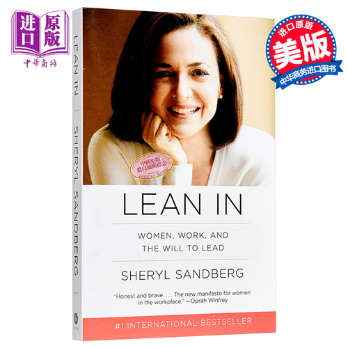 正版 向前一步Lean In 英文原版欢乐颂安迪原型 Facebook首席执行官 Sheryl Sandberg 女性励志硅谷影响力人物 雪莉桑德伯