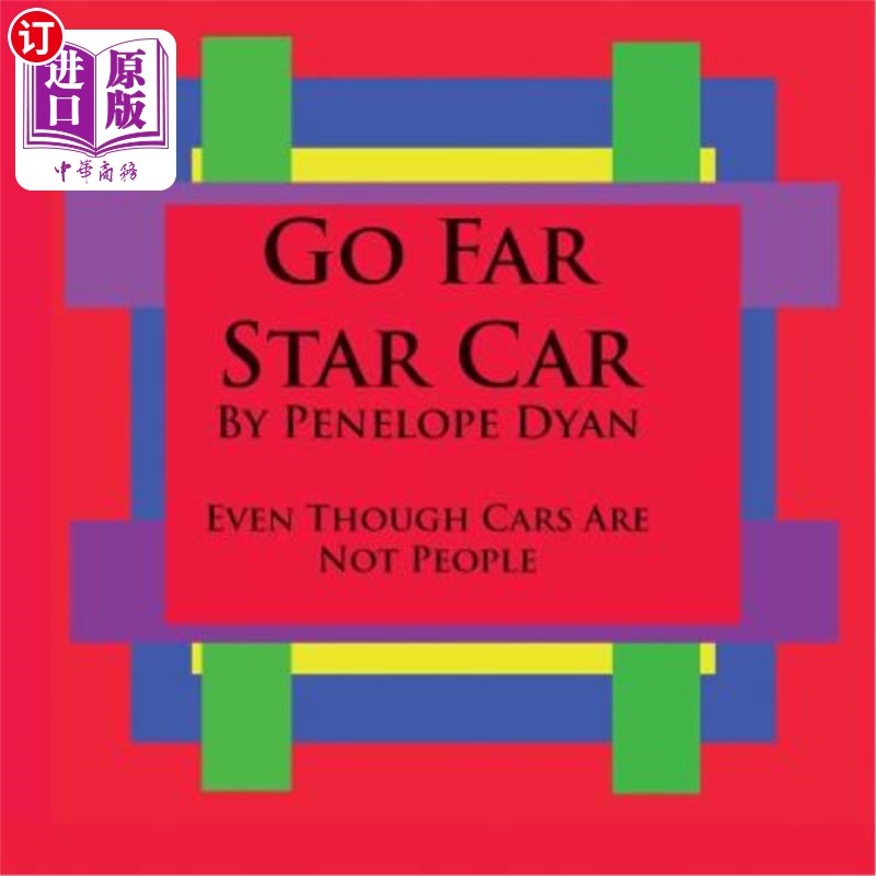 海外直订Go Far Star Car--Even Though Cars Are Not People 远走星车——尽管车不是人