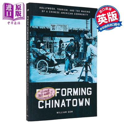 表演唐人街好莱坞旅游业和华裔